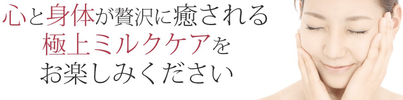 5�N��̔��̂��߁@�y�l���s���[���@�N�����W���O�~���N���T�C�g